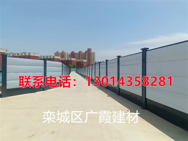 装配式围挡厂家