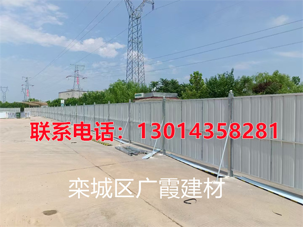 石家庄建筑围挡厂家
